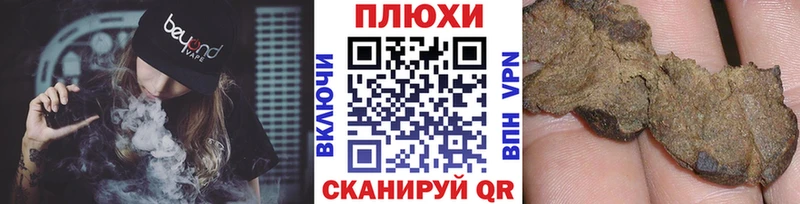 Вейп ТГК Ступино