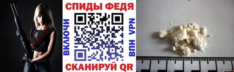 АМФ VHQ Ступино