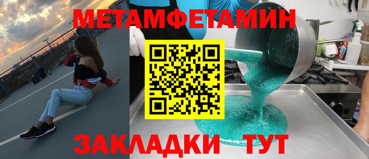 Амфетамин 97% Ступино