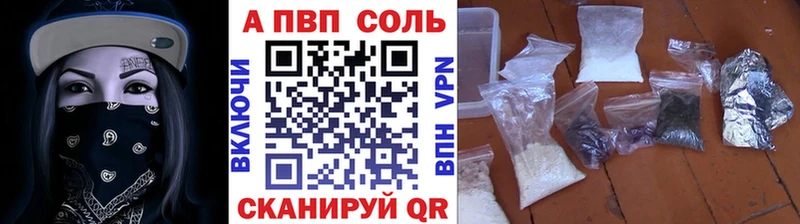 Альфа ПВП СК  Ступино 