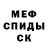 COCAIN Эквадор Frost 2609