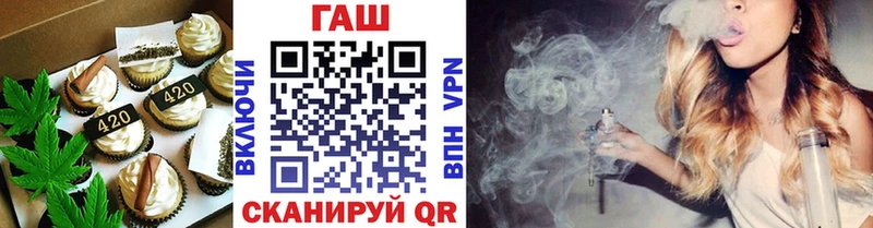 Еда ТГК конопля Ступино
