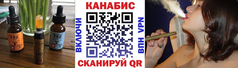 hydra ССЫЛКА  Ступино  Печенье с ТГК конопля  продажа наркотиков 