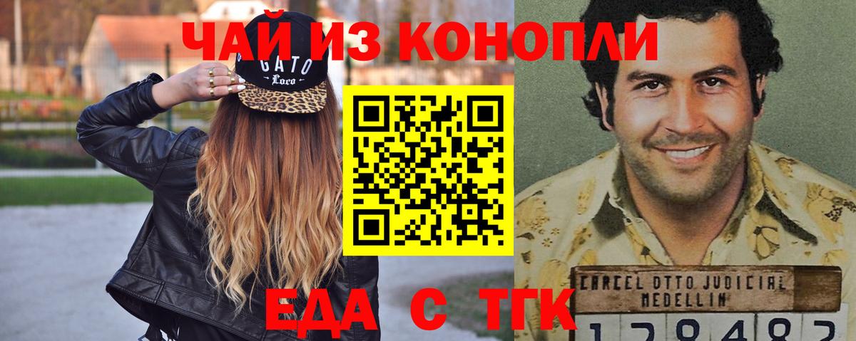 A-PVP СОЛЬ   Вход с VPN  Codein  Меф МЯУ МЯУ кристаллы  COCAIN  ГАШИШ  Ступино  Гашиш  Меф МЯУ МЯУ 
