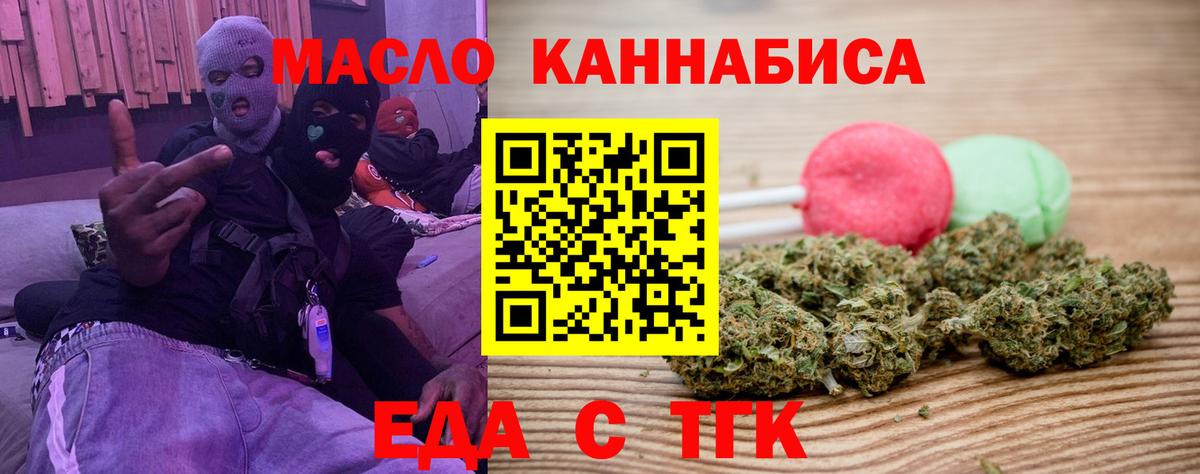Canna-Cookies марихуана  Вход с VPN  Ступино 