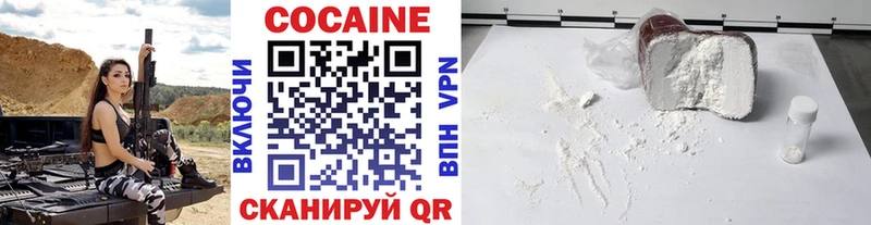 мега ссылка  Ступино  COCAIN Колумбийский  наркотики 