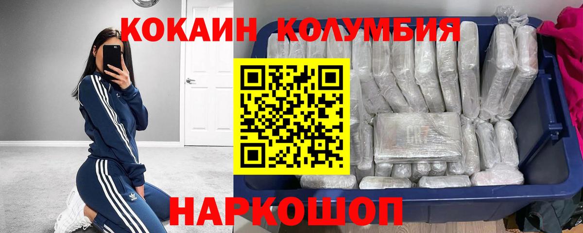 Ступино  сколько стоит  Вход с VPN  Cocaine 97% 
