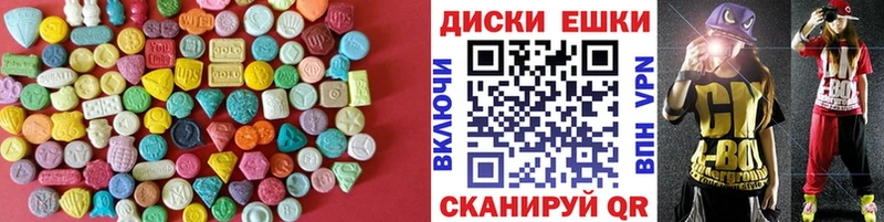 Ecstasy 250 мг  Ступино 
