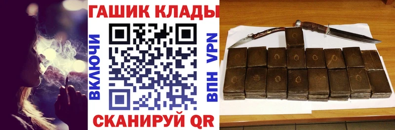 mega онион  Ступино  Гашиш хэш 