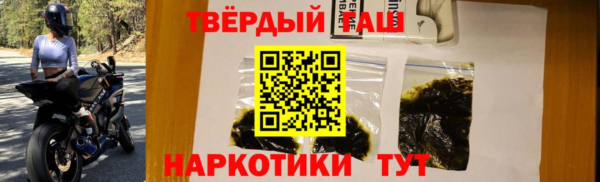 ГАШИШ VHQ Ступино