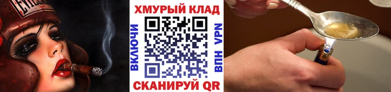 Героин афганец  Ступино 