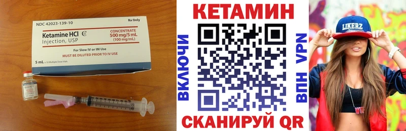 КЕТАМИН VHQ  MEGA рабочий сайт  Ступино 
