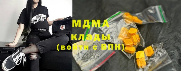 PSILOCYBIN Абинск