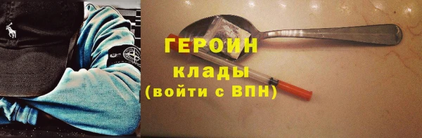 амфетамин Абаза