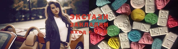 PSILOCYBIN Абинск