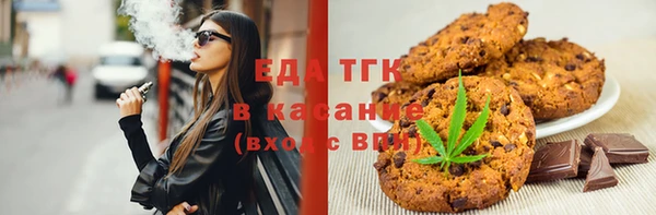 мефедрон Абдулино