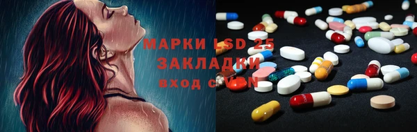 мефедрон Абдулино
