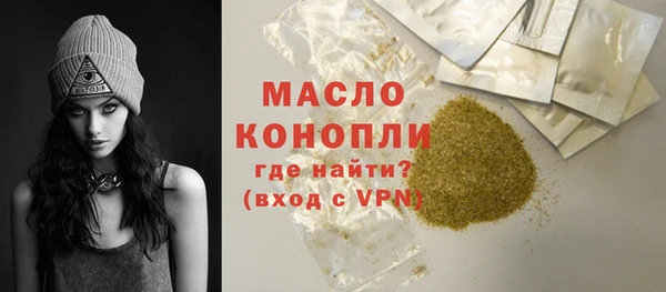 амфетамин Абаза