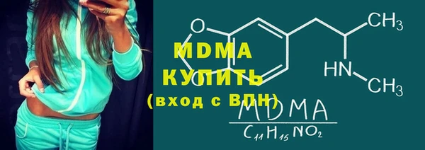амфетамин Абаза