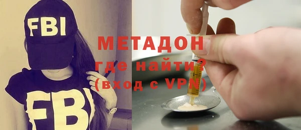 кокаин премиум Алексеевка
