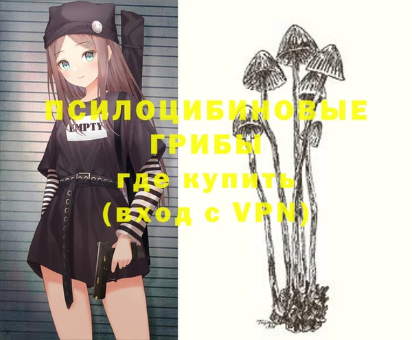 синтетический гашиш Алзамай