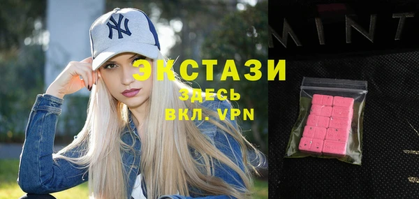 синтетический гашиш Алзамай