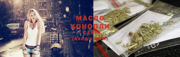 амфетамин Абаза