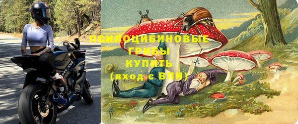 амфетамин Абаза
