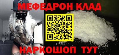 круглые Нягань