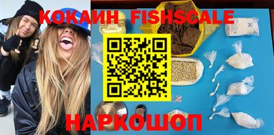 винт Обнинск