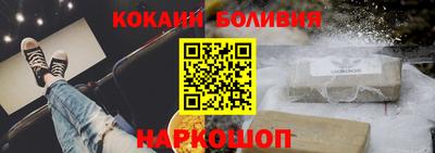 винт Обнинск