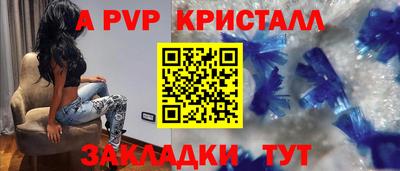 дживик Обь
