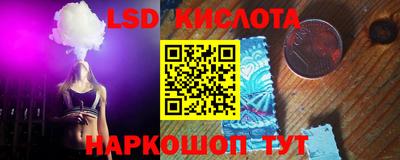 винт Обнинск
