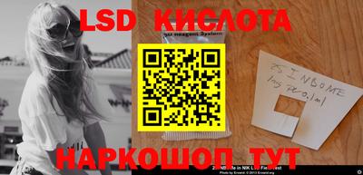 амфетамин Ленинск-Кузнецкий