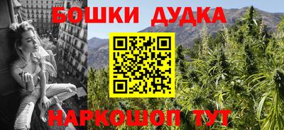 винт Обнинск