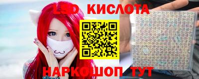 дживик Обь