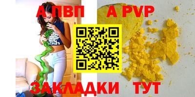 винт Обнинск