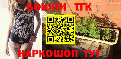 винт Обнинск