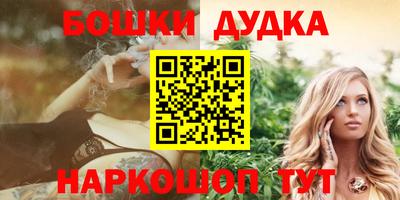 дживик Обь