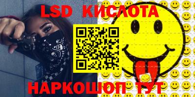 винт Обнинск
