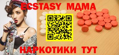 винт Обнинск
