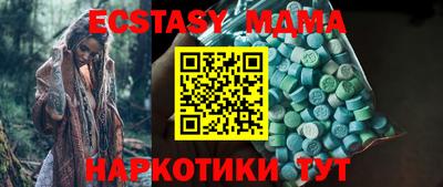 круглые Нягань