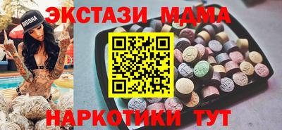 винт Обнинск
