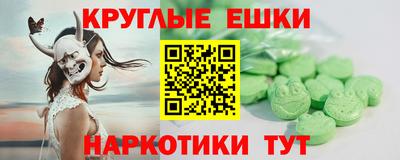 круглые Нягань