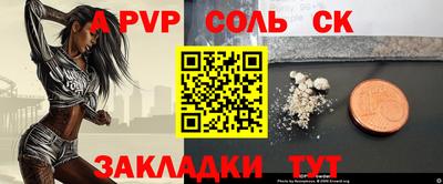винт Обнинск