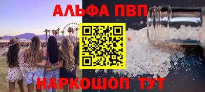 винт Обнинск