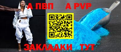 дживик Обь