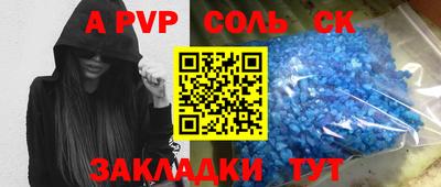 винт Обнинск