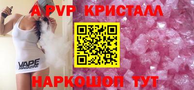 дживик Обь