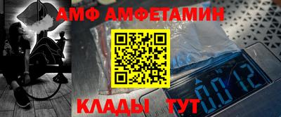 винт Обнинск